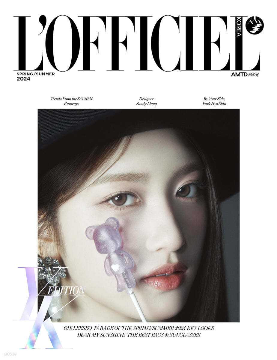 L'OFFICIEL MAGAZINE 2024 S/S (COVER : IVE)