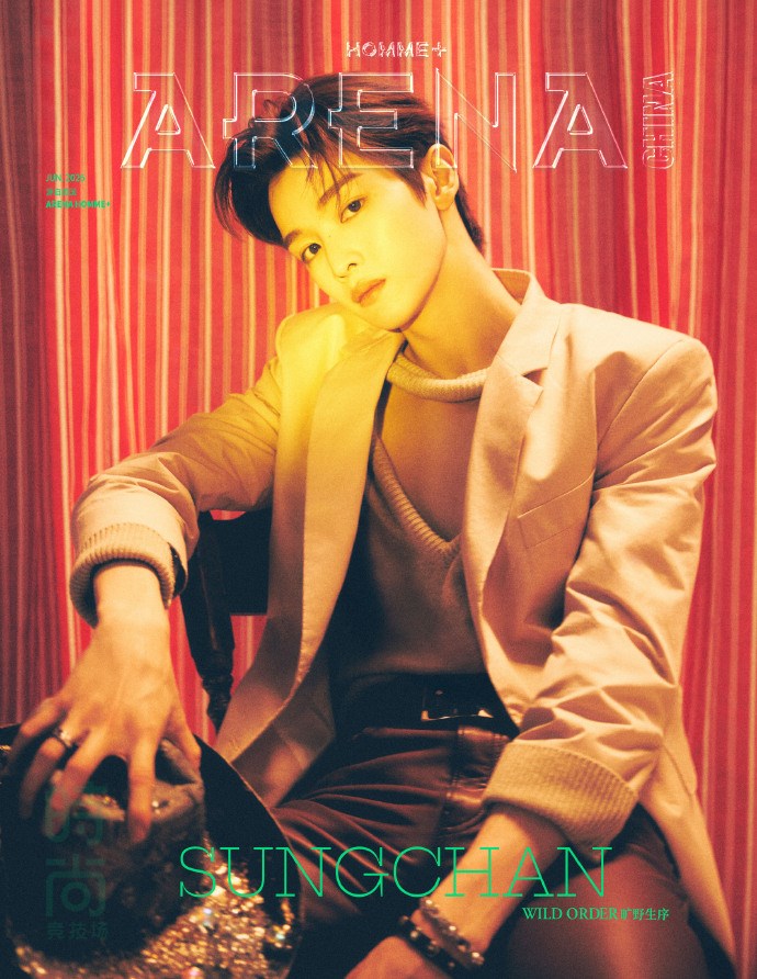 ARENA HOMME+ CHINA MAGAZINE 2026.06 (COVER : SUNGCHAN) RIIZE  DKshop