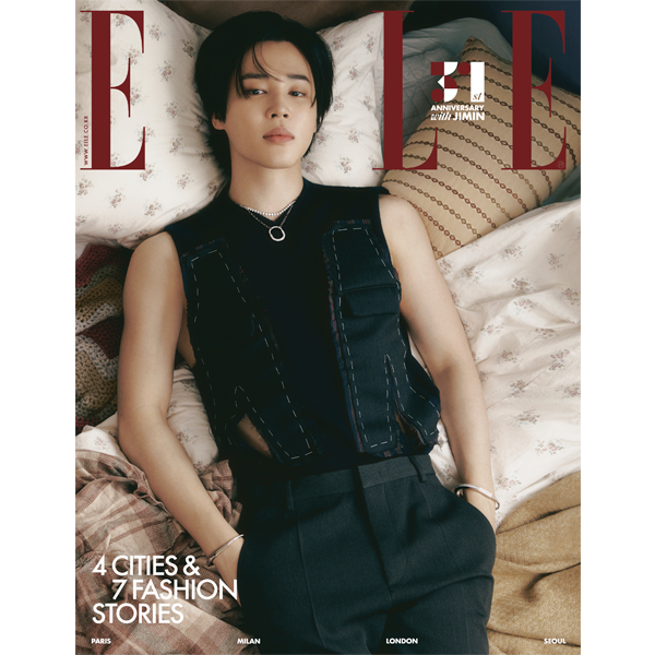 ELLE KOREA MAGAZINE 2023.11 B VER. (COVER : BTS JIMIN) | DKshop