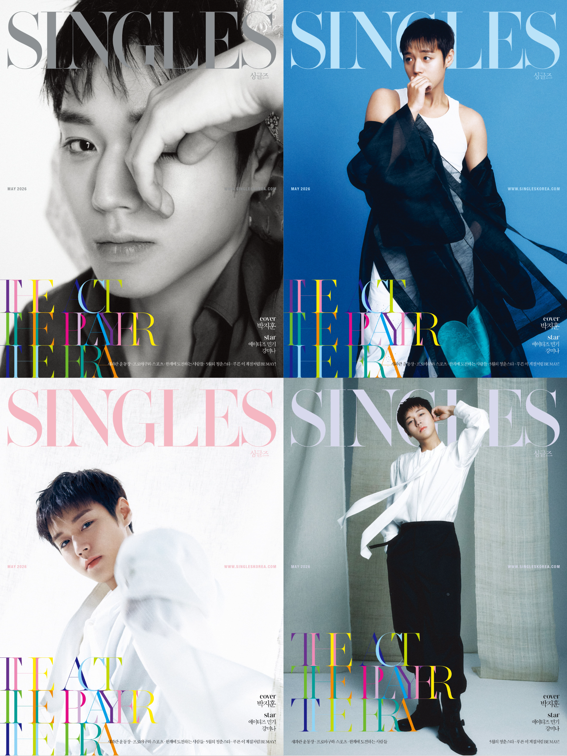 [PRE-ORDER] SINGLES KOREA MAGAZINE 2026.05 (COVER : PARK JI HOON) PARK JI HOON  DKshop