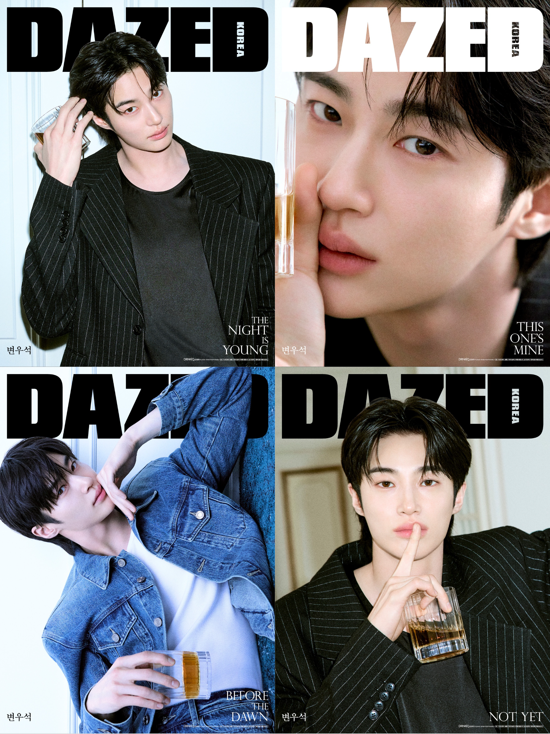 DAZED & CONFUSED KOREA MAGAZINE 2026 BEVERAGE & SPORTS EDITION (COVER : BYEON WOO SEOK) BYEON WOO SEOK  DKshop