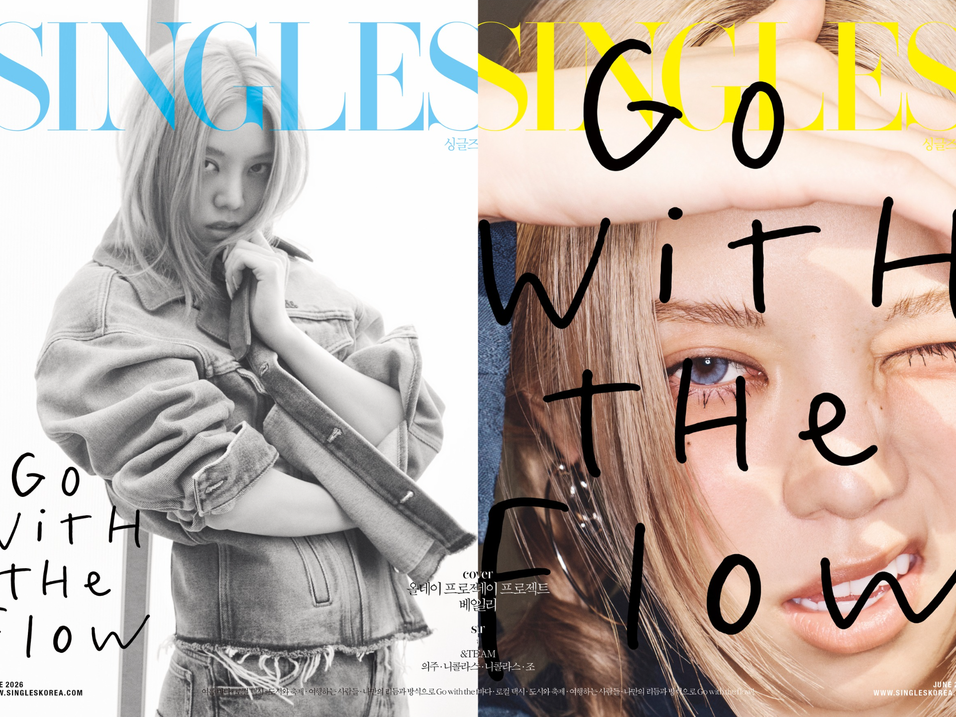 SINGLES KOREA MAGAZINE 2026.06 (COVER : ALLDAY PROJECT BAILEY) ALLDAY PROJECT  DKshop