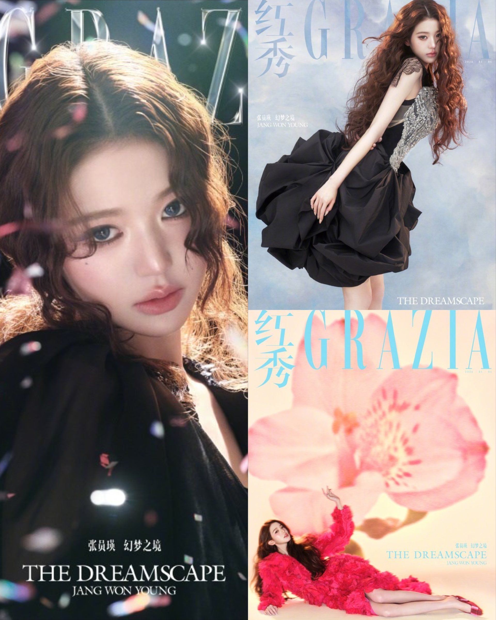 [PRE-ORDER] GRAZIA CHINA MAGAZINE 2026.05 (COVER : IVE Jang WonYoung) IVE  DKshop