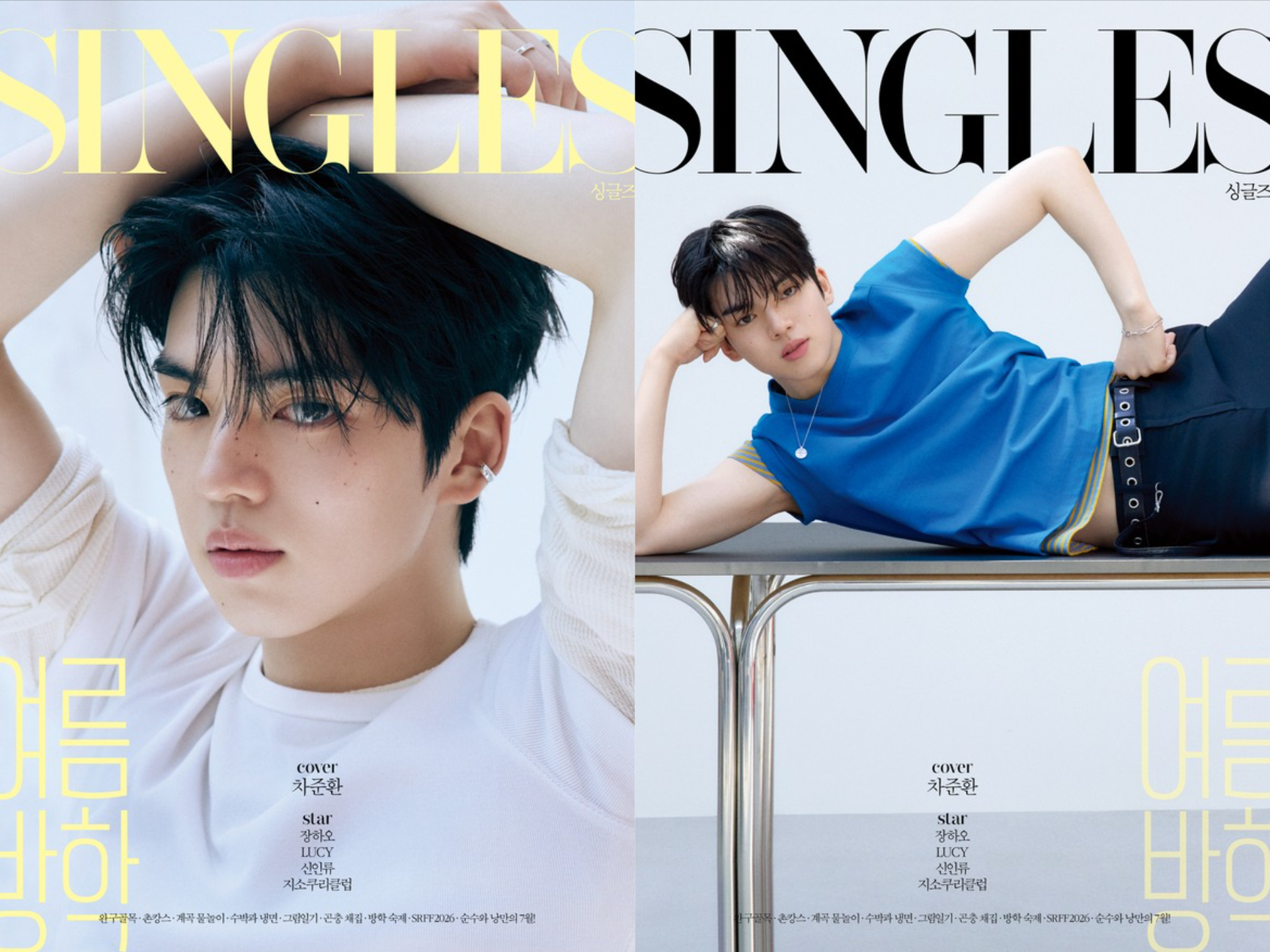 SINGLES KOREA MAGAZINE 2026.07 (COVER : CHA JUNHWAN) + AND2BLE ZHANG HAO Booklet CHA JUNHWAN  DKshop