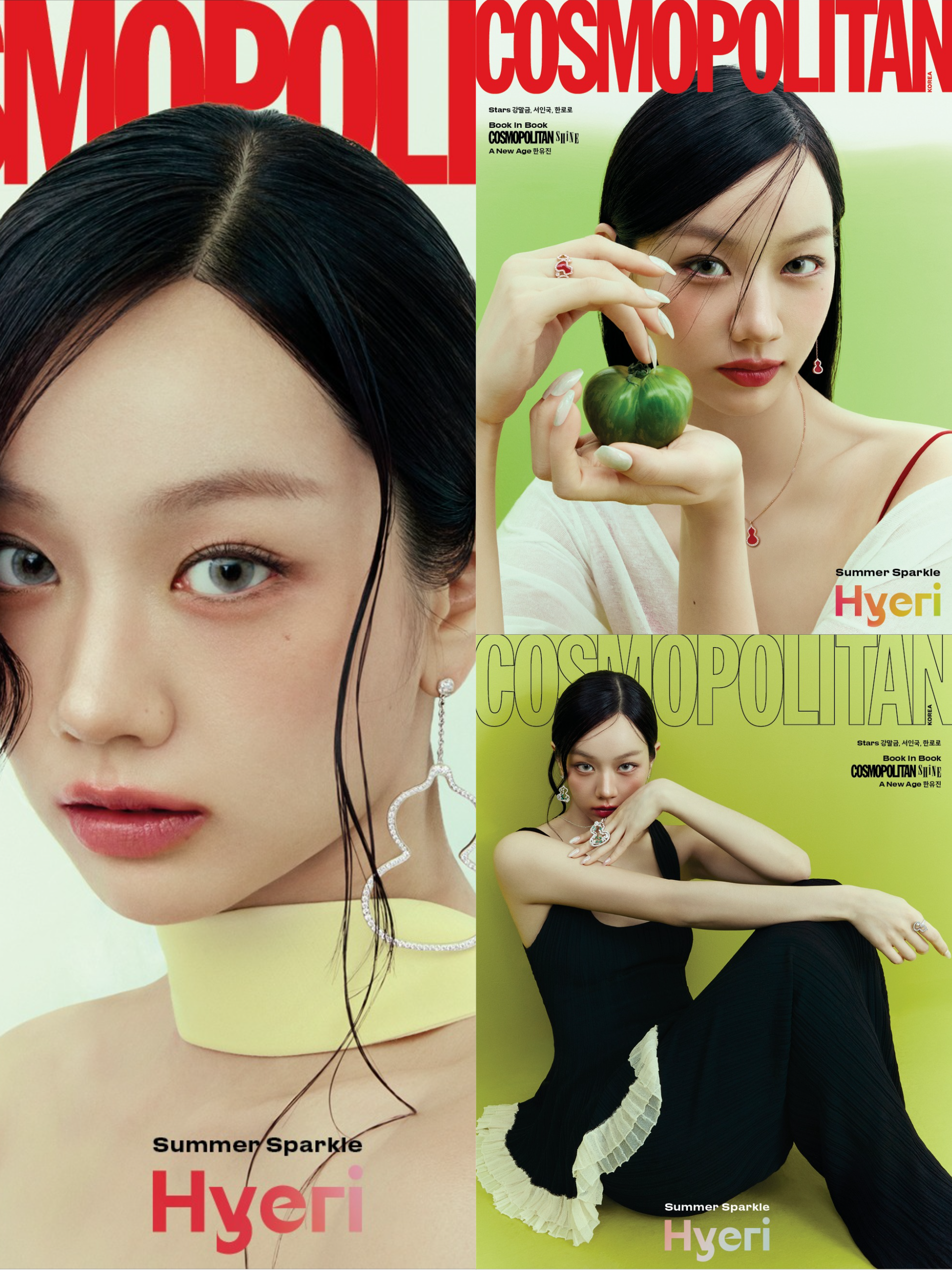 COSMOPOLITAN KOREA MAGAZINE 2026.07 (COVER : HYERI) + AND2BLE HAN YU JIN Booklet) HYERI  DKshop