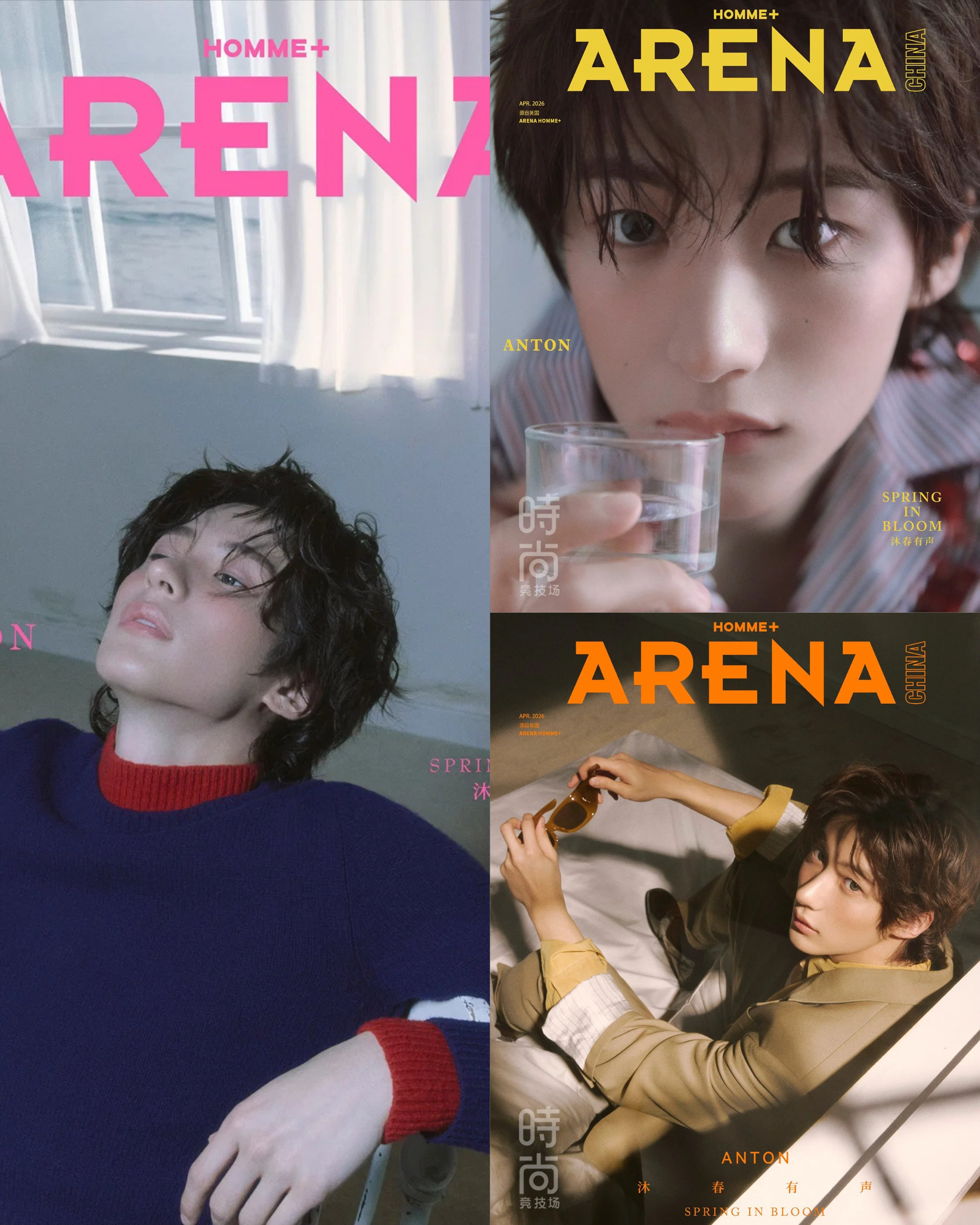 ARENA HOMME+ CHINA MAGAZINE 2026.04 (COVER : RIIZE ANTON) RIIZE  DKshop