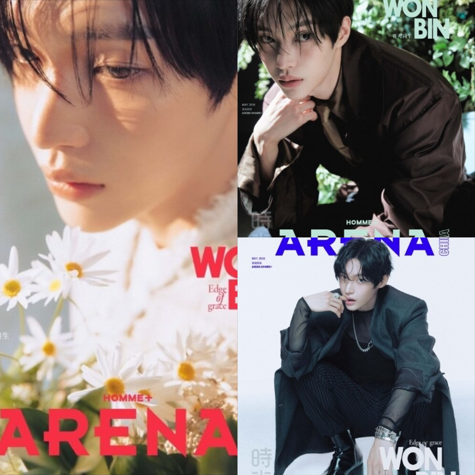 ARENA HOMME+ CHINA MAGAZINE 2026.05 (COVER : RIIZE WONBIN) RIIZE  DKshop