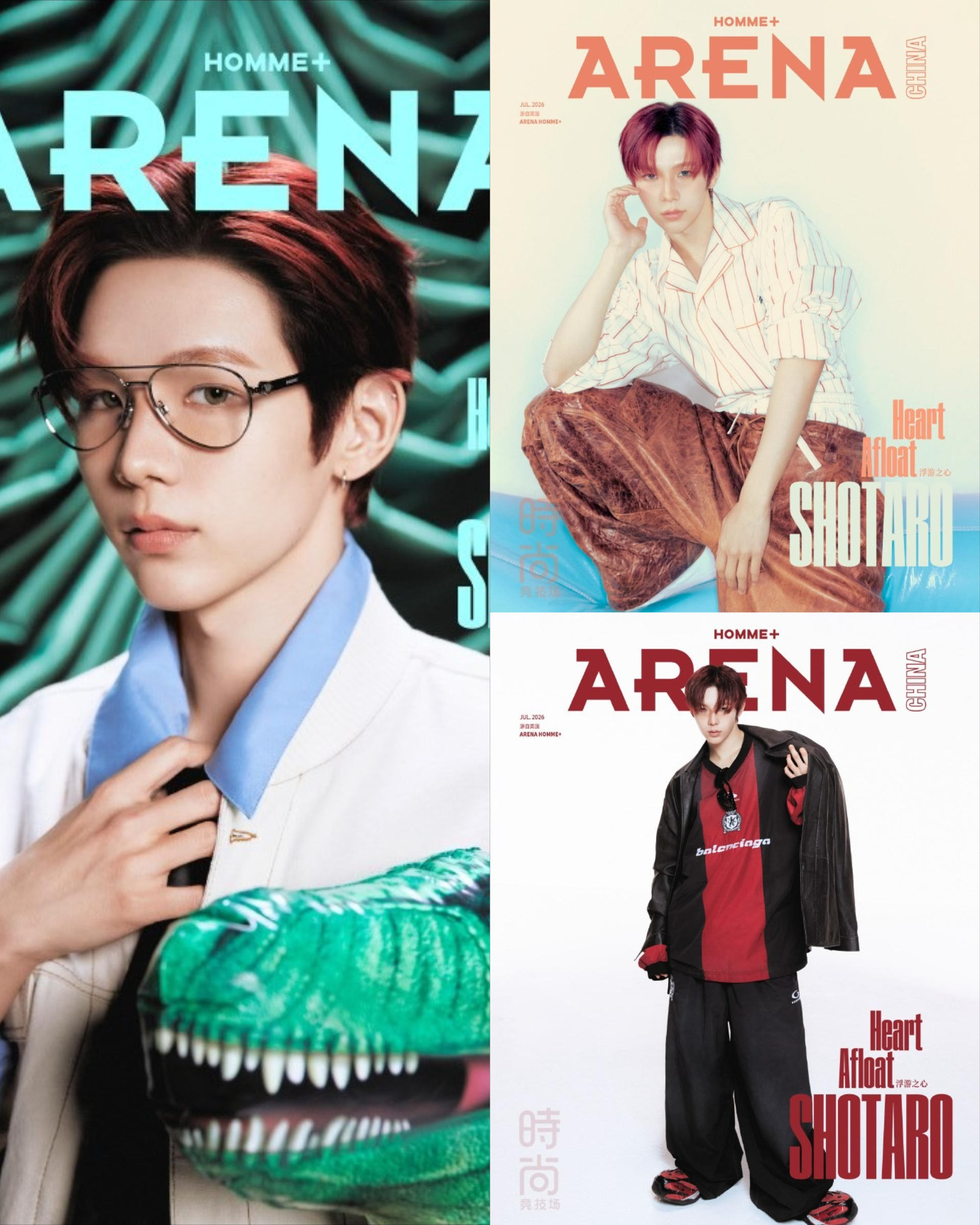 [PRE-ORDER] ARENA HOMME+ CHINA MAGAZINE 2026.05 (COVER : RIIZE SHOTARO) RIIZE  DKshop