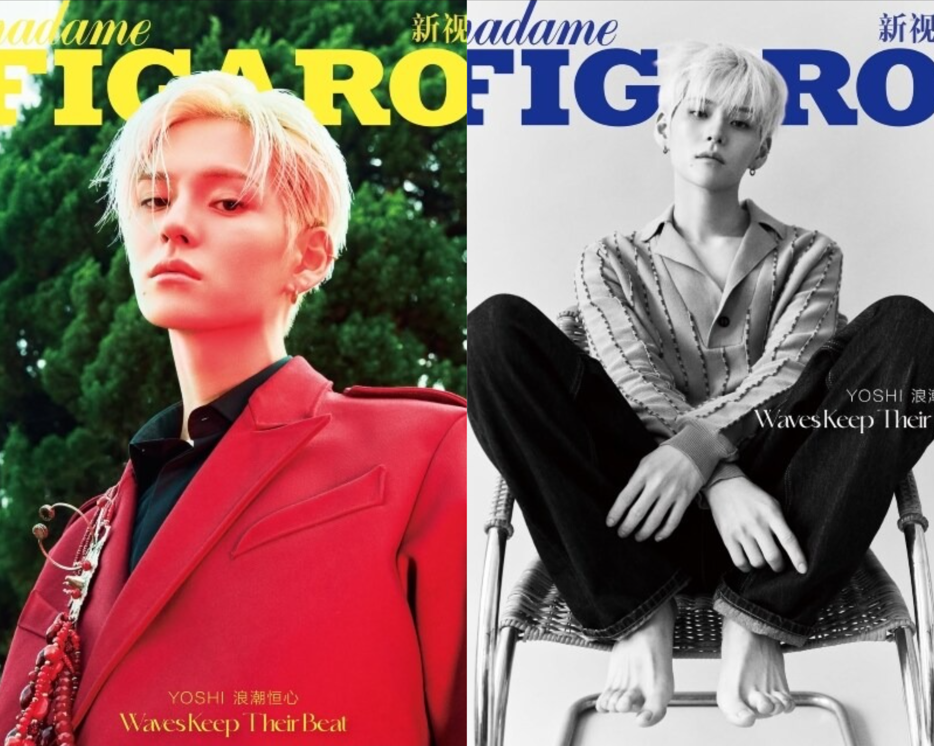 [PRE-ORDER] madame FIGARO JAPAN MAGAZINE 2026.07 (COVER : TREASURE YOSHI) TREASURE  DKshop