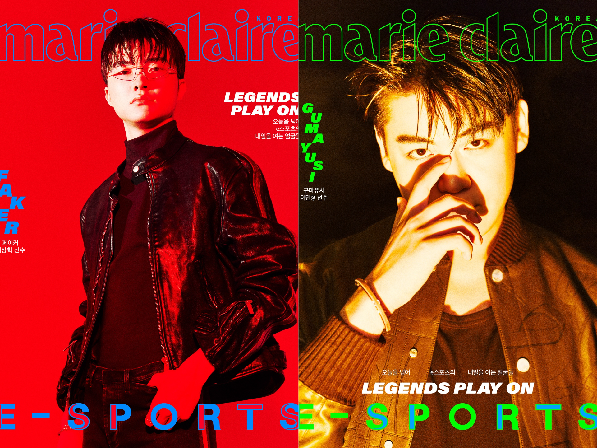 [PRE-ORDER] marie claire KOREA MAGAZINE E-SPORTS EDITION 2026 (COVER : Faker & Gumayusi) etc.  DKshop