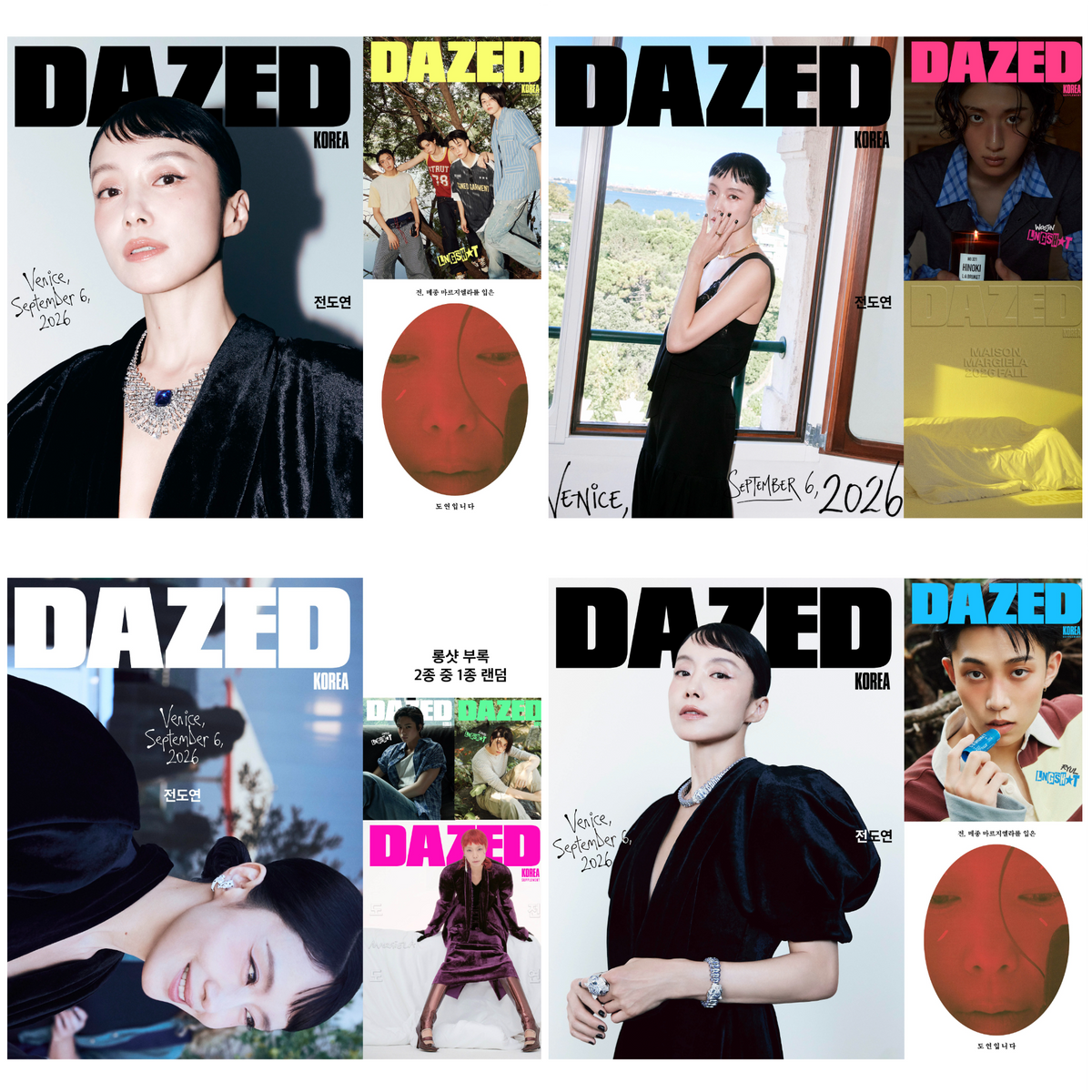 [PRE-ORDER] DAZED & CONFUSED KOREA MAGAZINE 2026.10 (COVER : JEON DO YEON) + LNGSHOT BOOKLET etc.  DKshop
