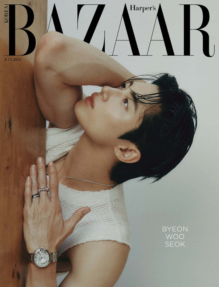 HARPER'S BAZAAR 2024.07 (COVER : BYEON WOO SEOK)