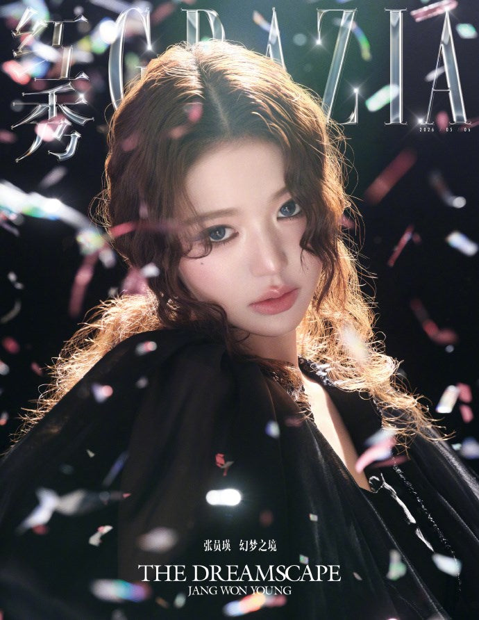 [PRE-ORDER] GRAZIA CHINA MAGAZINE 2026.05 (COVER : IVE Jang WonYoung) IVE  DKshop