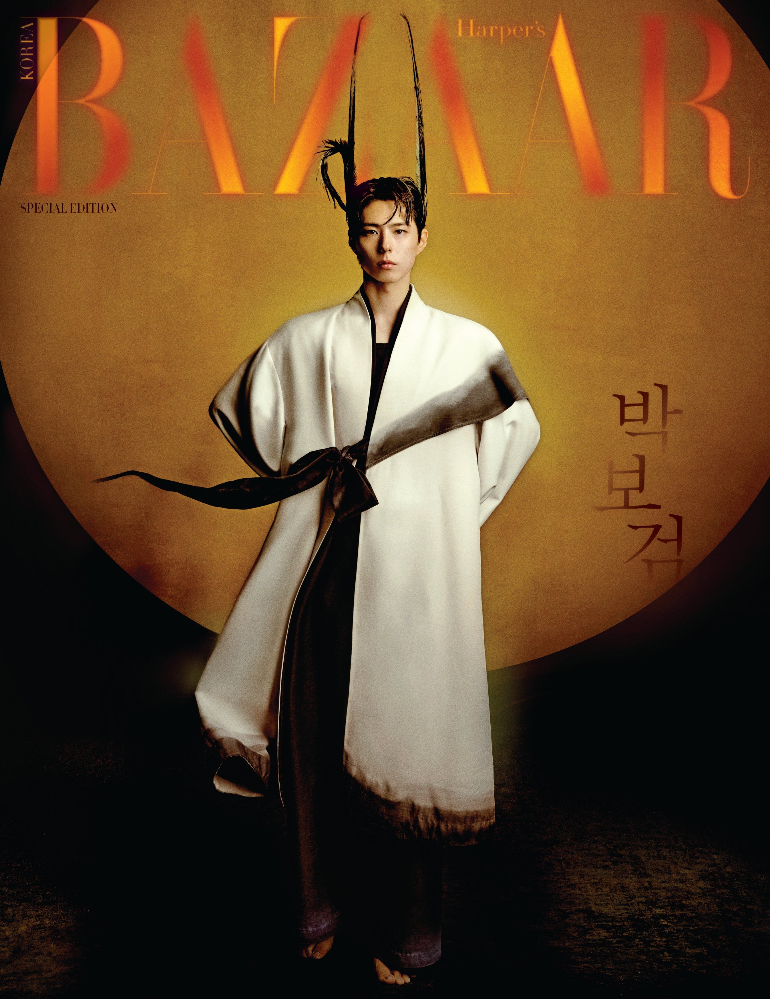 [PRE-ORDER] HARPER'S BAZAAR KOREA MAGAZINE SPECIAL EDITION (COVER : PARK BO GUM) PARK BO GUM  DKshop
