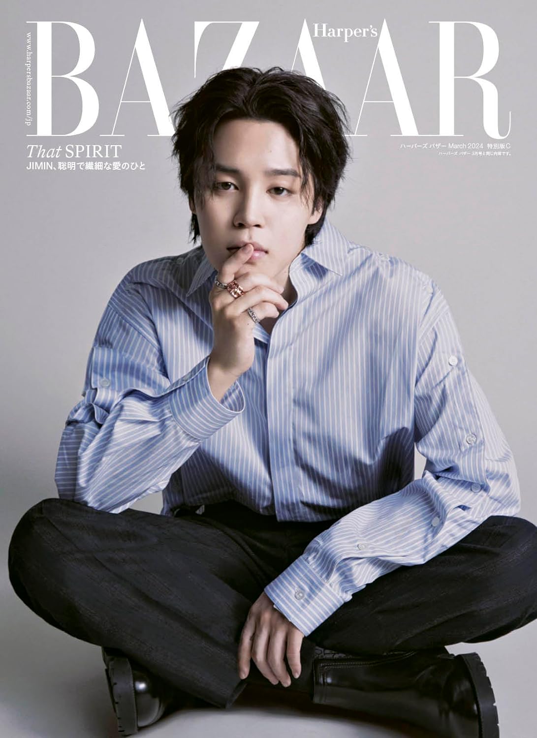 HARPER'S BAZAAR JAPAN MAGAZINE 2024.03 C VER. (COVER : BTS JIMIN) | DKshop