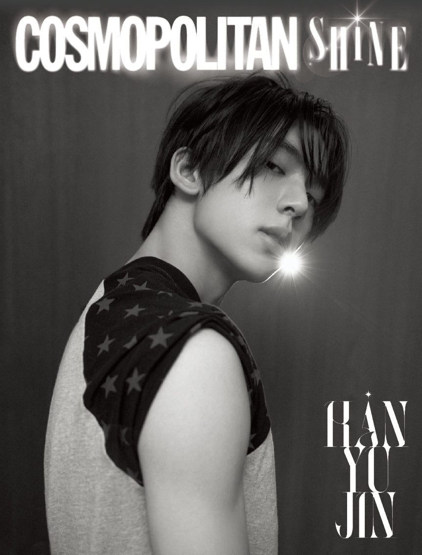 COSMOPOLITAN KOREA MAGAZINE 2026.07 (COVER : HYERI) + AND2BLE HAN YUJIN Booklet) SEVENTEEN  DKshop