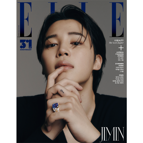 ELLE KOREA MAGAZINE 2023.11 C VER. (COVER : BTS JIMIN) | DKshop