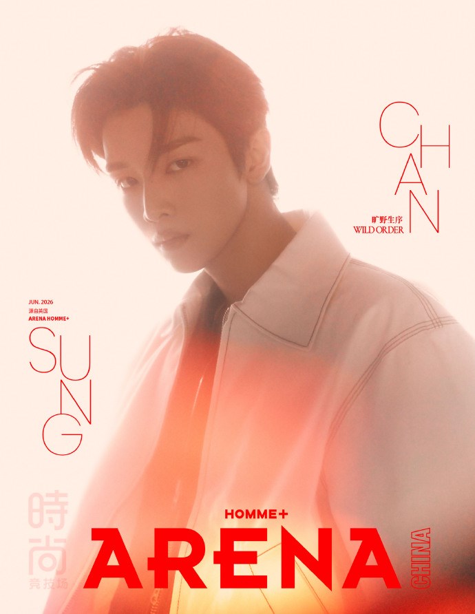 ARENA HOMME+ CHINA MAGAZINE 2026.06 (COVER : SUNGCHAN) RIIZE  DKshop