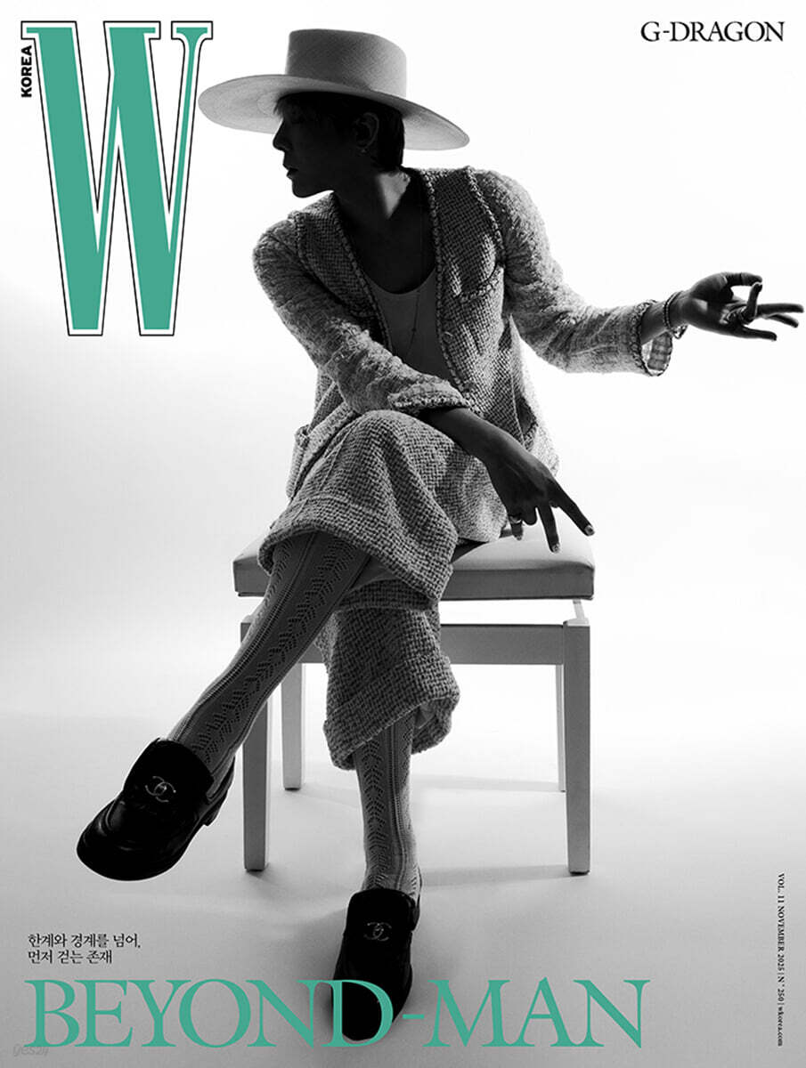 [PRE-ORDER] W Volume 11 KOREA MAGAZINE 2025.11 (COVER : G-DRAGON) BIGBANG  DKshop