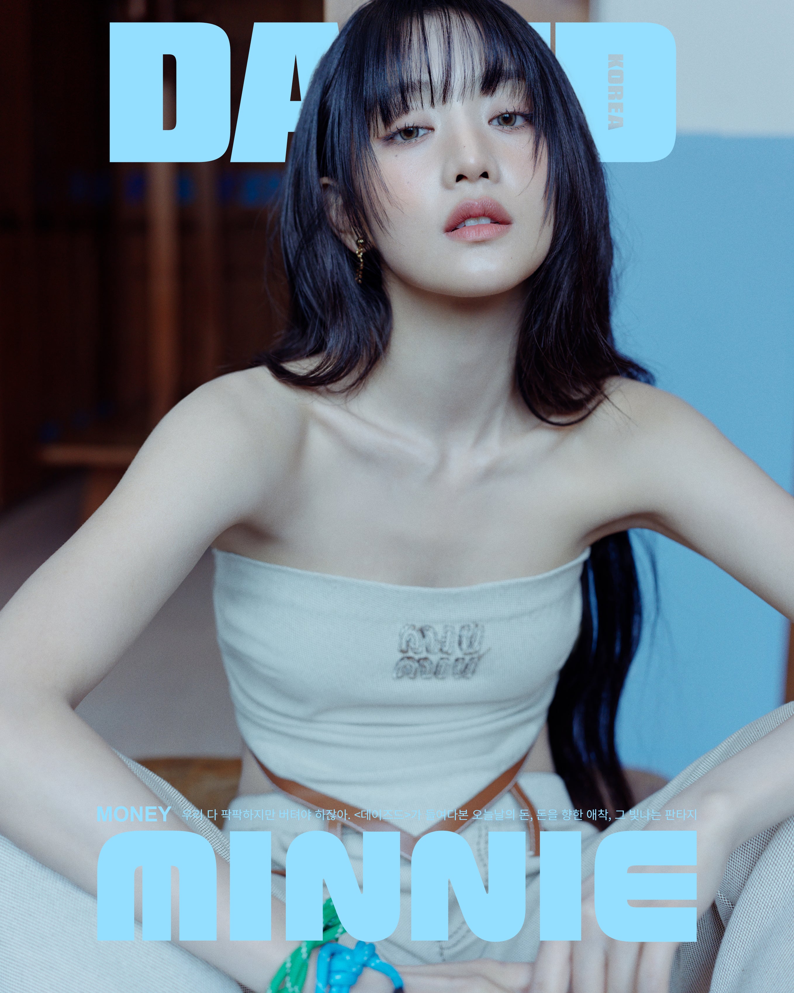 DAZED MAGAZINE 2024.04 (COVER : (G)I-DLE MINNIE) - C