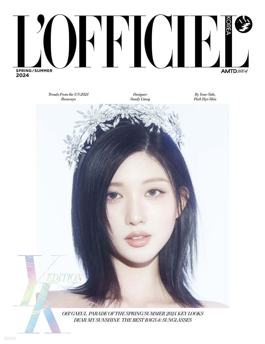 L'OFFICIEL MAGAZINE 2024 S/S (COVER : IVE)