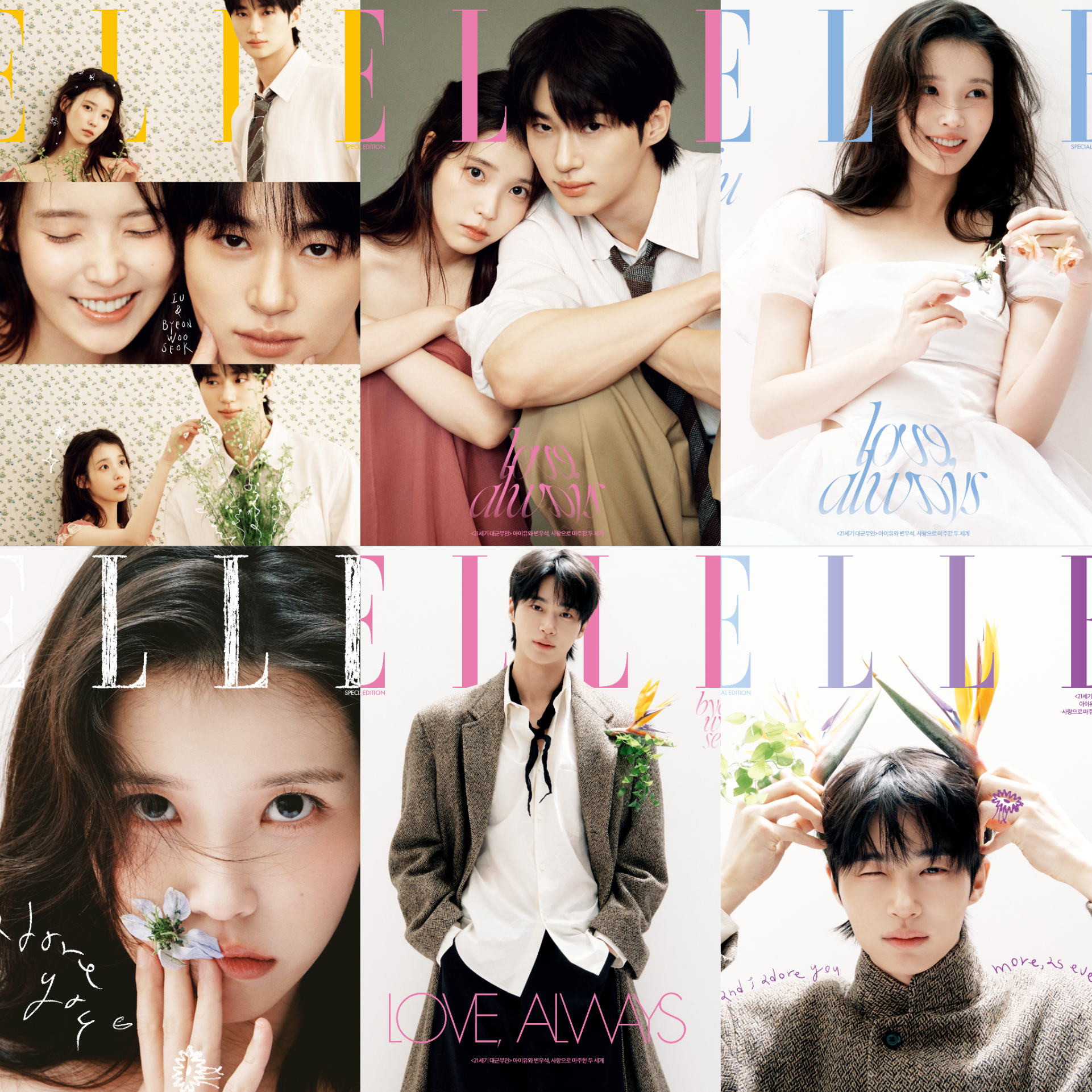 ELLE KOREA MAGAZINE SPECIAL EDITION 2026.04 (COVER : IU & BYEON WOO SEOK) etc.  DKshop