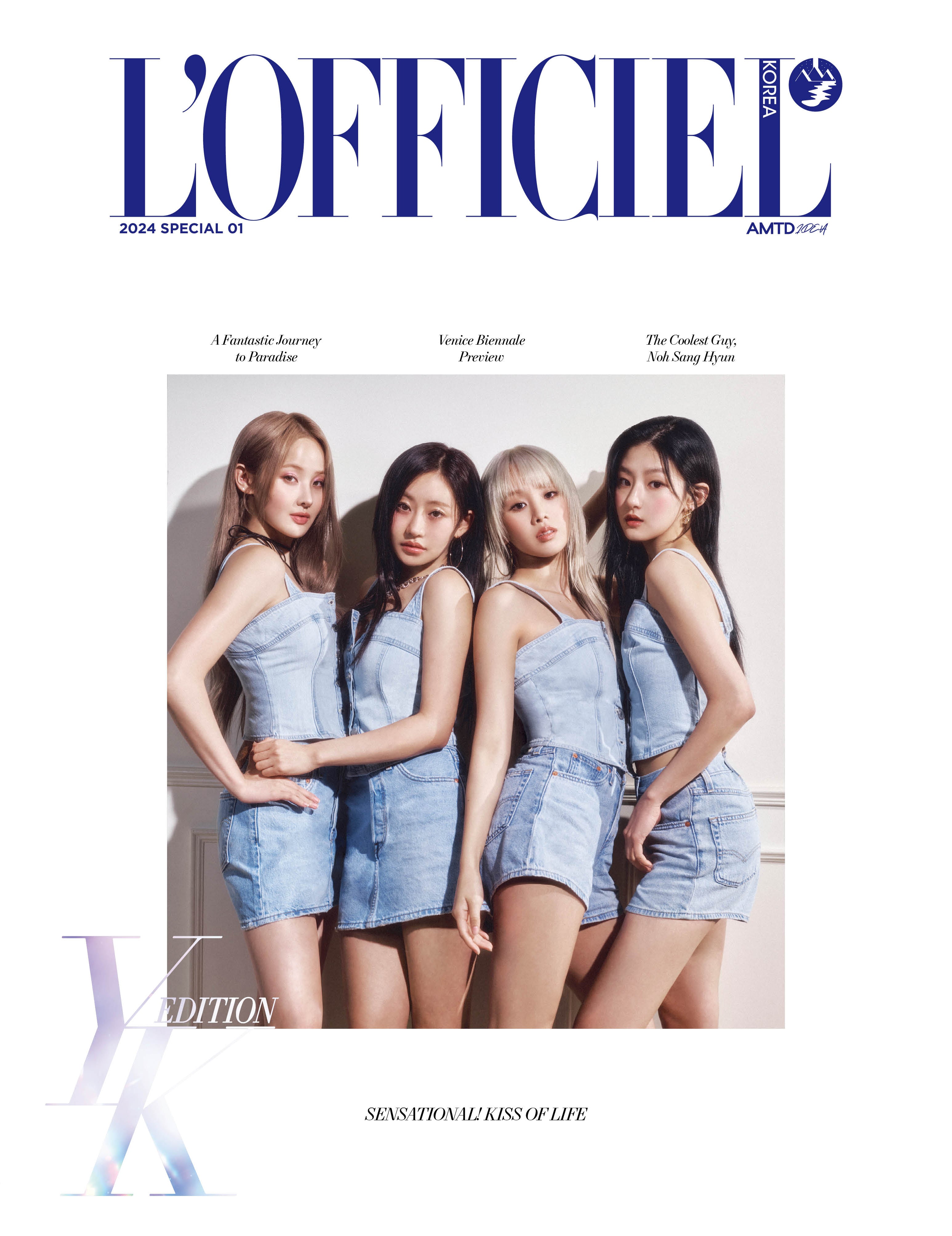 L'OFFICIEL KOREA MAGAZINE 2024 SPECIAL (COVER : KISS OF LIFE) | DKshop