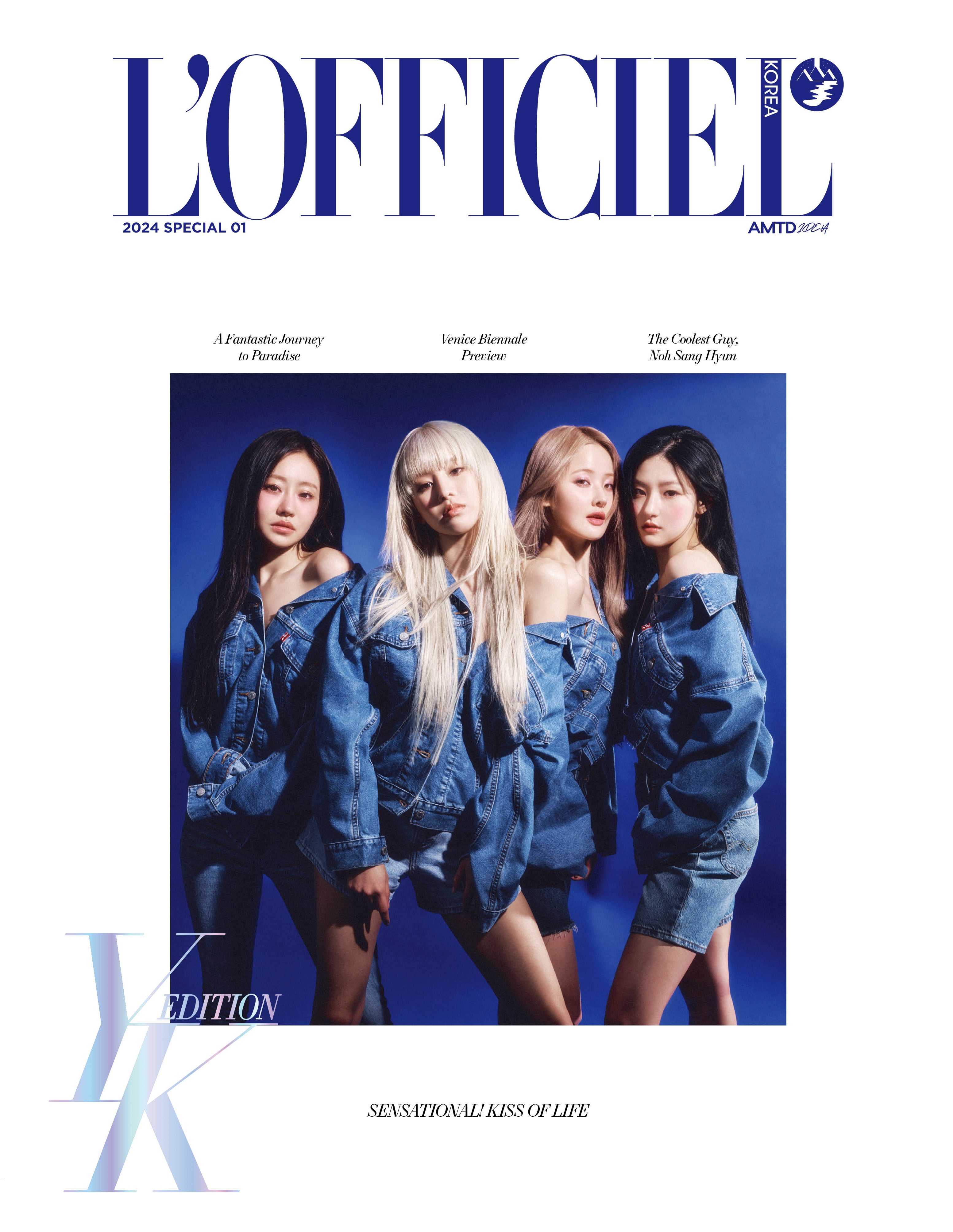 L'OFFICIEL MAGAZINE 2024 SPECIAL