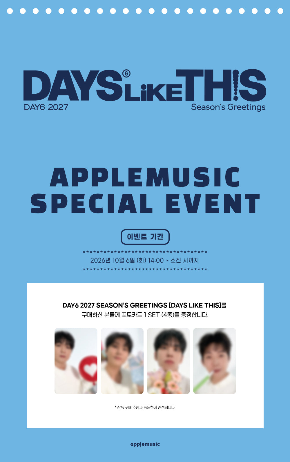 [PRE-ORDER] [POB Selectable] DAY6 - 2027 SEASON'S GREETINGS [DAYS LIKE THIS] DAY6  DKshop