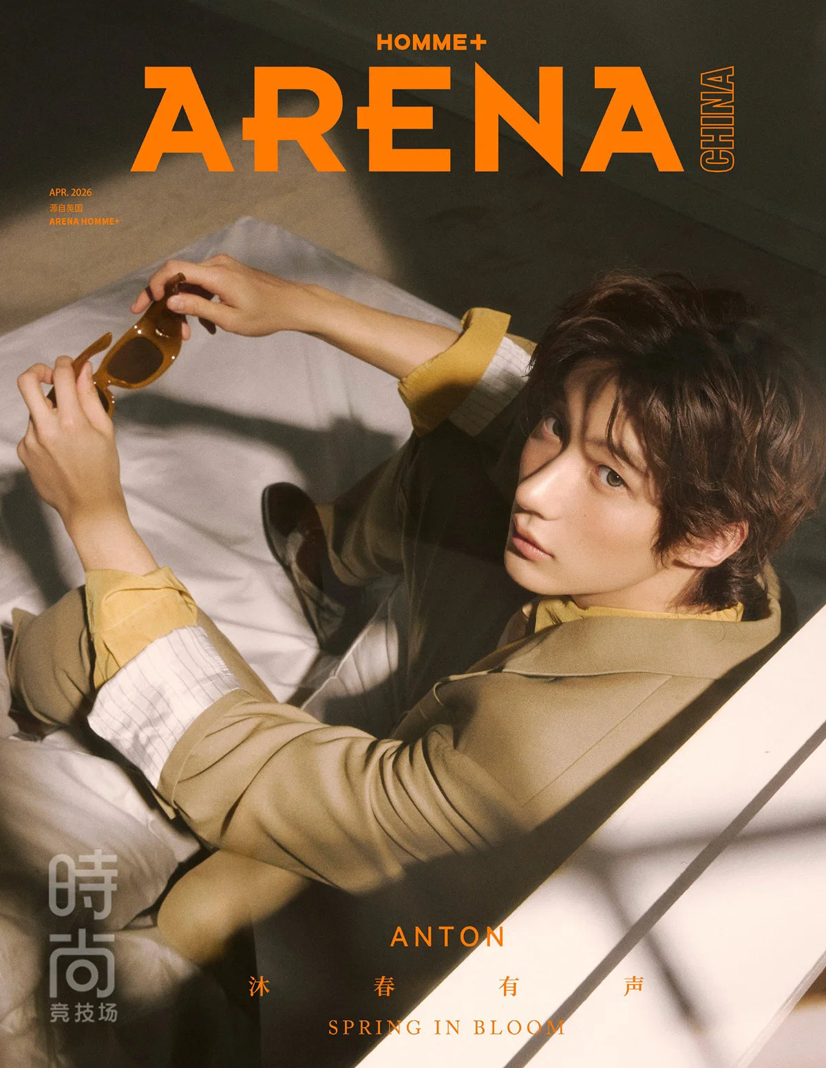 ARENA HOMME+ CHINA MAGAZINE 2026.04 (COVER : RIIZE ANTON) RIIZE  DKshop