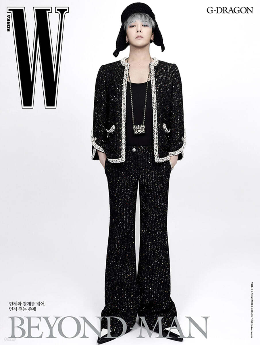 [PRE-ORDER] W Volume 11 KOREA MAGAZINE 2025.11 (COVER : G-DRAGON) BIGBANG  DKshop