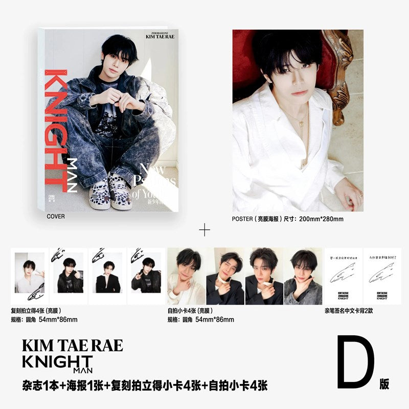 [PRE-ORDER] KNIGHT MAN CHINA MAGAZINE 2026.06 (COVER : ZEROBASEONE) IVE  DKshop