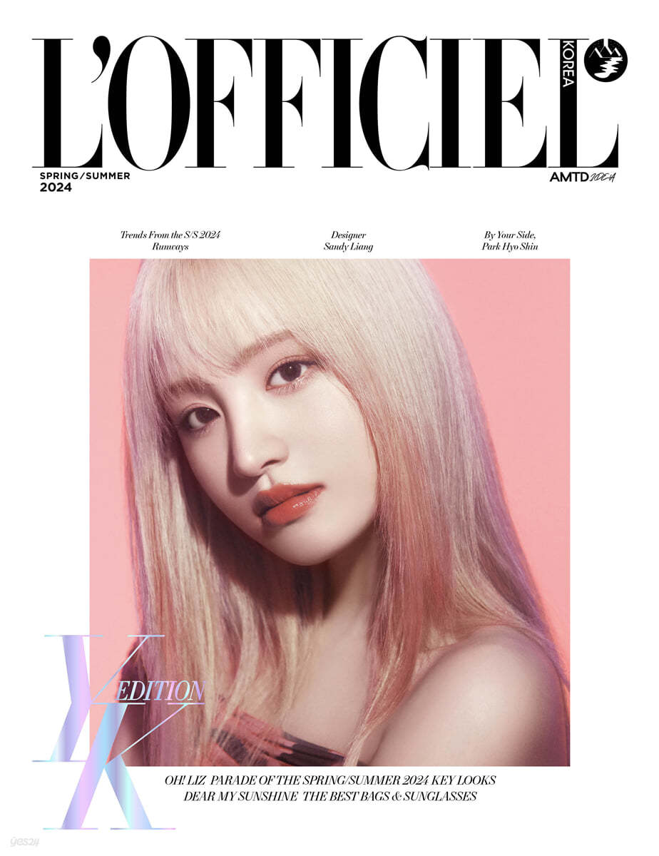 L'OFFICIEL MAGAZINE 2024 S/S (COVER : IVE)