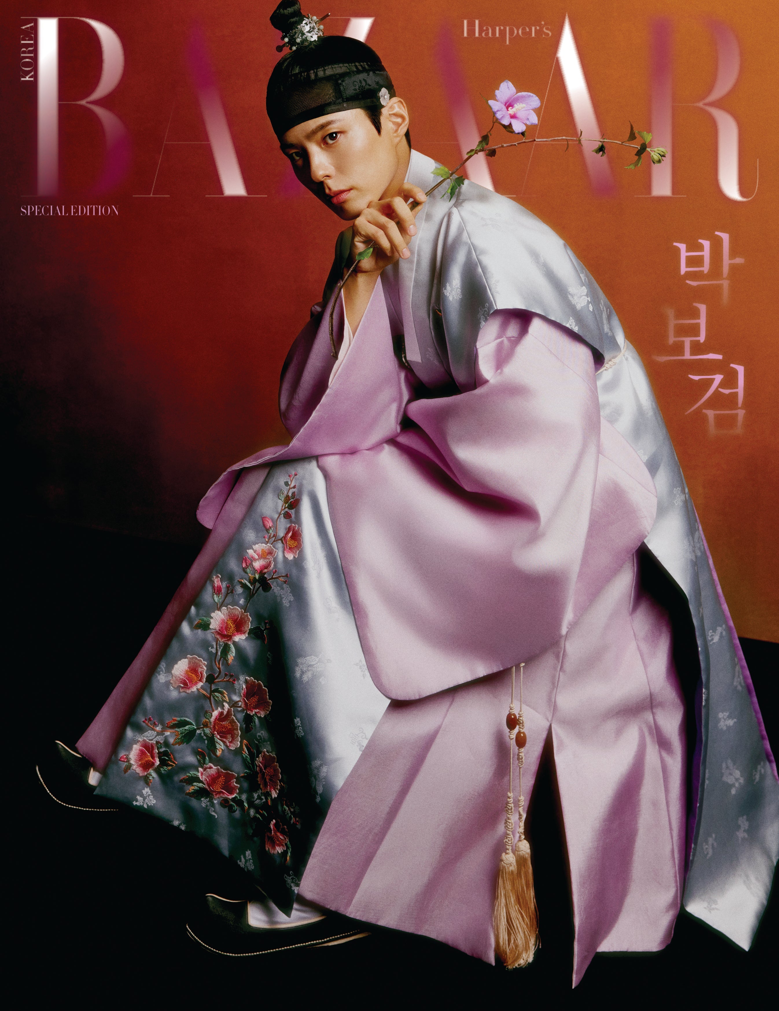 [PRE-ORDER] HARPER'S BAZAAR KOREA MAGAZINE SPECIAL EDITION (COVER : PARK BO GUM) PARK BO GUM  DKshop