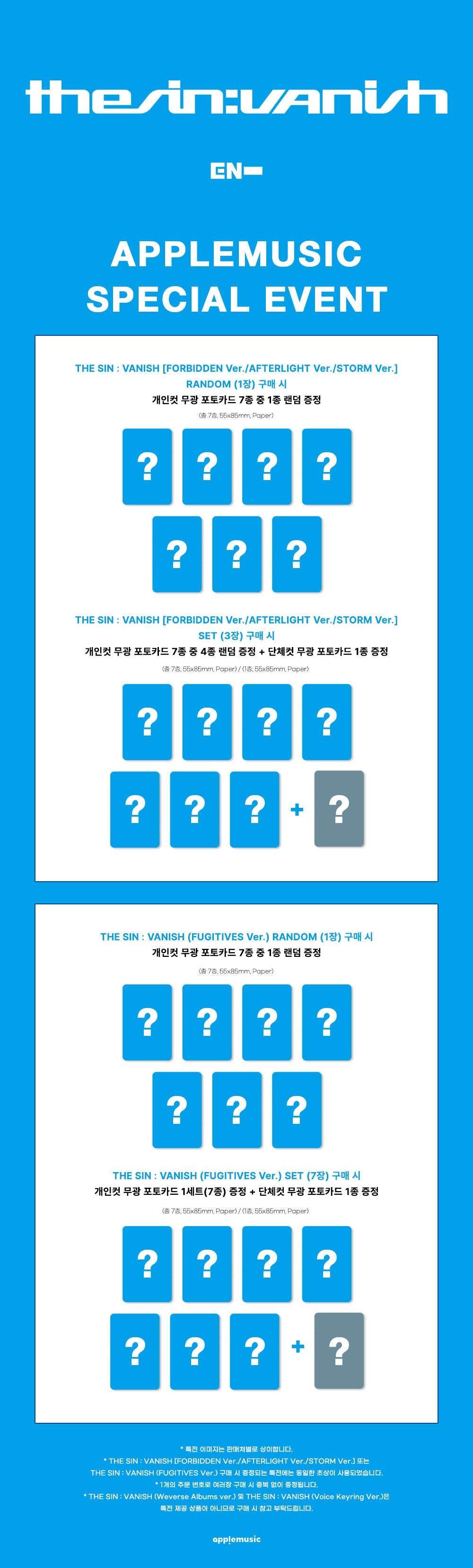 [POB Selectable] [PRE-ORDER] ENHYPEN - 7th Mini Album THE SIN : VANISH ENHYPEN  DKshop