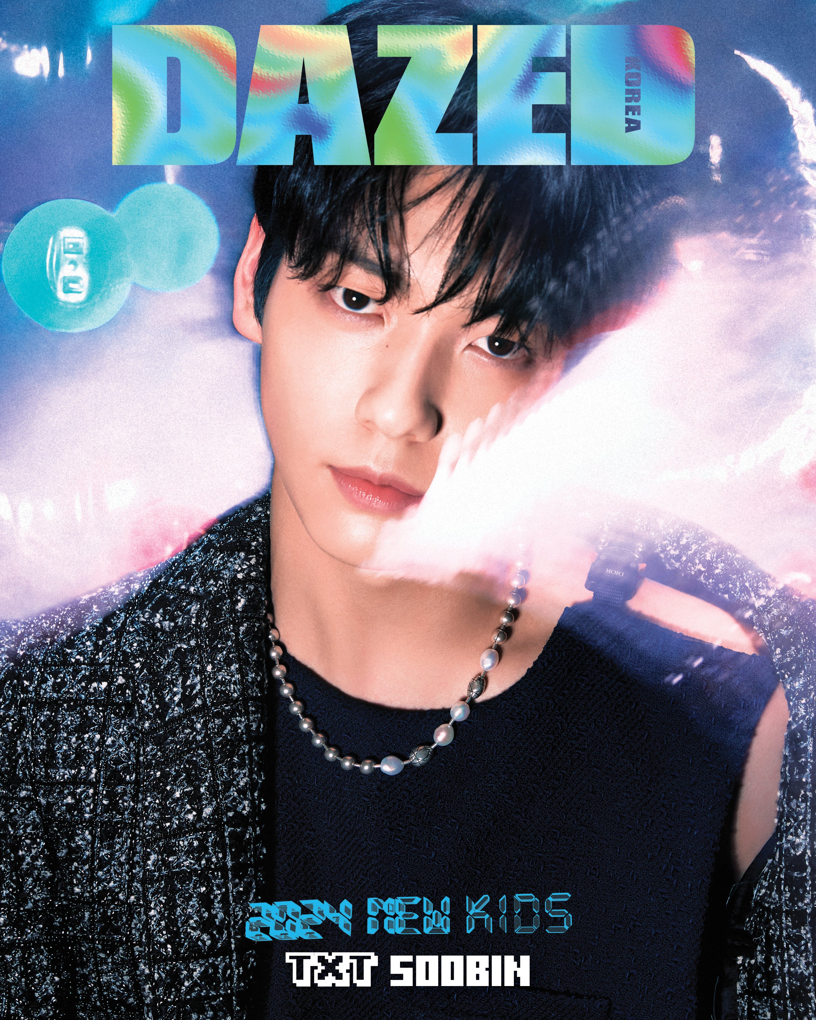 DAZED & CONFUSED KOREA MAGAZINE 2024.01 E VER. (COVER : TXT SOOBIN) | DKshop