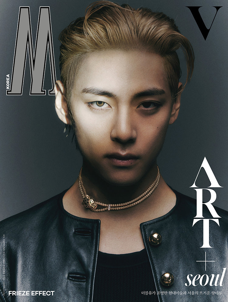 W Volume 9 KOREA MAGAZINE 2023.09 C VER. (COVER : BTS V) | DKshop