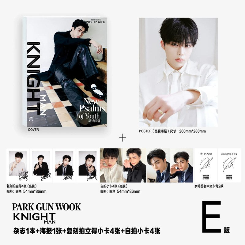 [PRE-ORDER] KNIGHT MAN CHINA MAGAZINE 2026.06 (COVER : ZEROBASEONE) IVE  DKshop