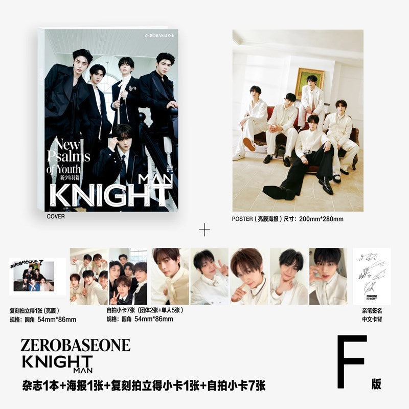 [PRE-ORDER] KNIGHT MAN CHINA MAGAZINE 2026.06 (COVER : ZEROBASEONE) IVE  DKshop