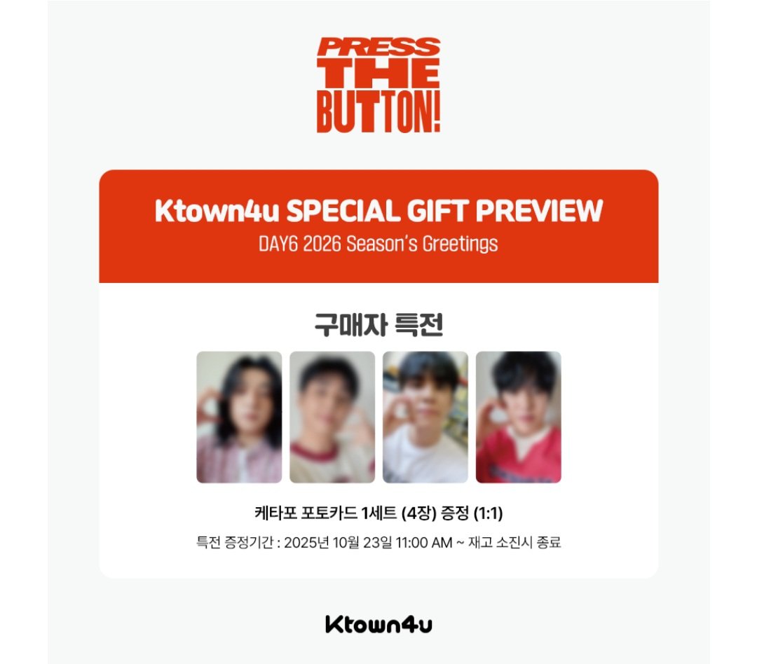 [PRE-ORDER] DAY6 - 2026 SEASON'S GREETINGS [PRESS THE BUTTON] DAY6  DKshop