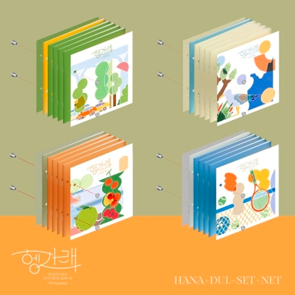 SEVENTEEN - 7th Mini Album Heng : garae (Random Ver.) | DKshop