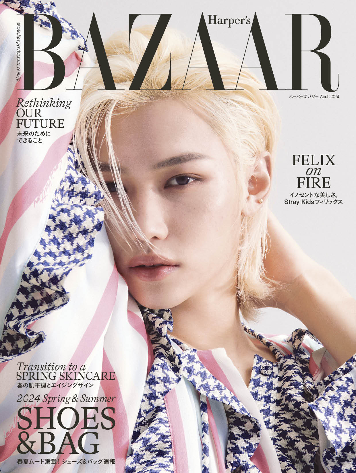 HARPER'S BAZAAR JAPAN MAGAZINE 2024.04 STANDARD VER. (COVER : Stray Kids FELIX) | DKshop