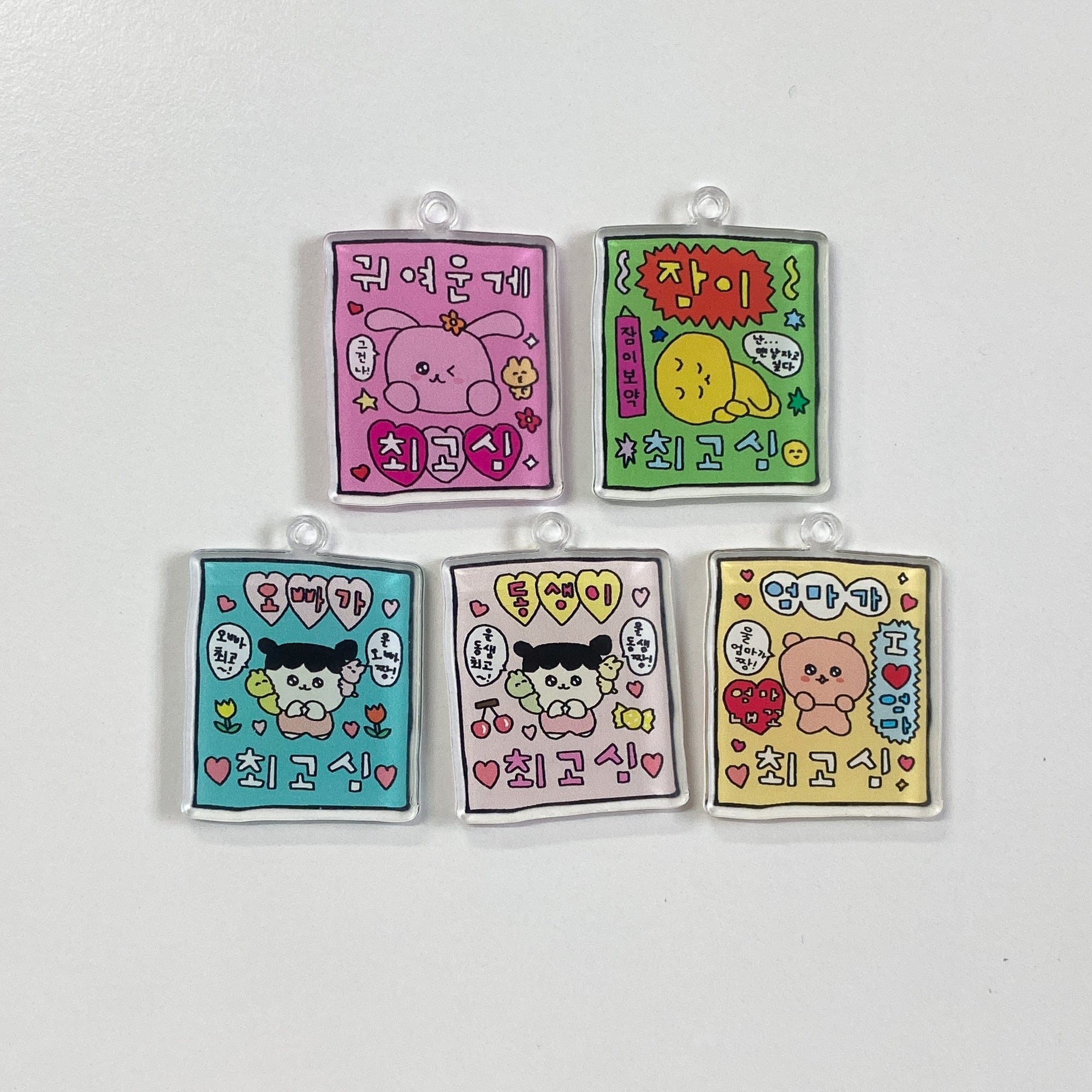 CHOIGOSIM - Keyring CHOIGOSIM  DKshop