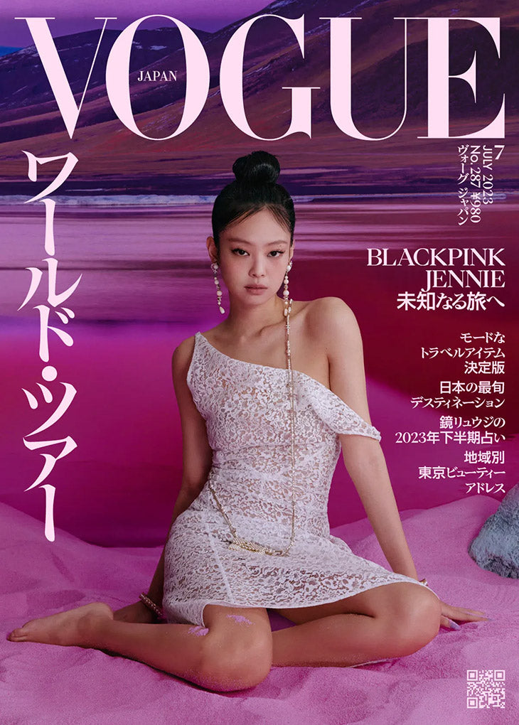 VOGUE JAPAN MAGAZINE 2023.07 (COVER : BLACKPINK JENNIE) | DKshop