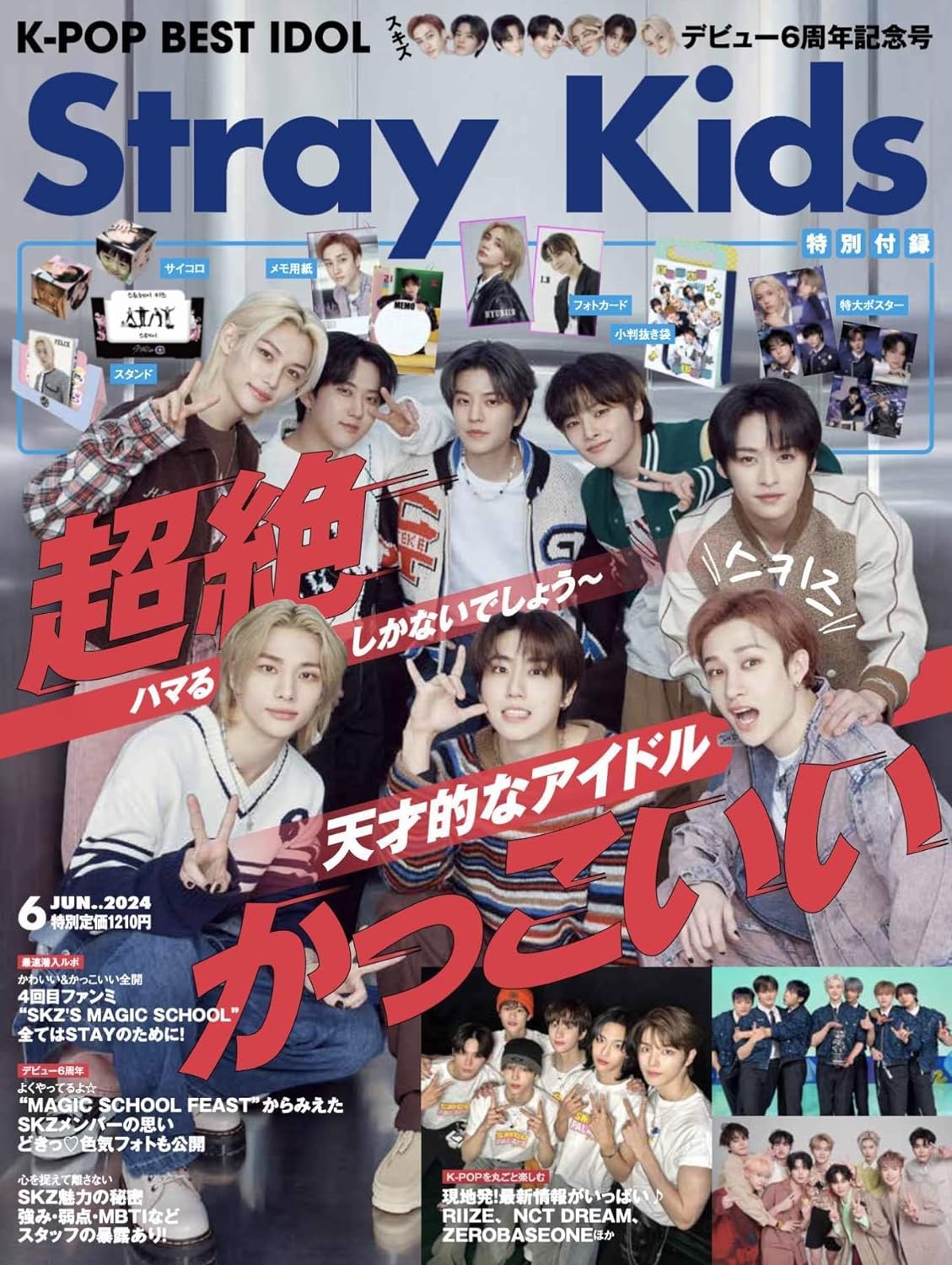 K-POP BEST IDOL JAPAN MAGAZINE 2024.06 (COVER : Stray Kids) | DKshop