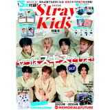 K-STAR MAGAZINE (COVER : STRAY KIDS)