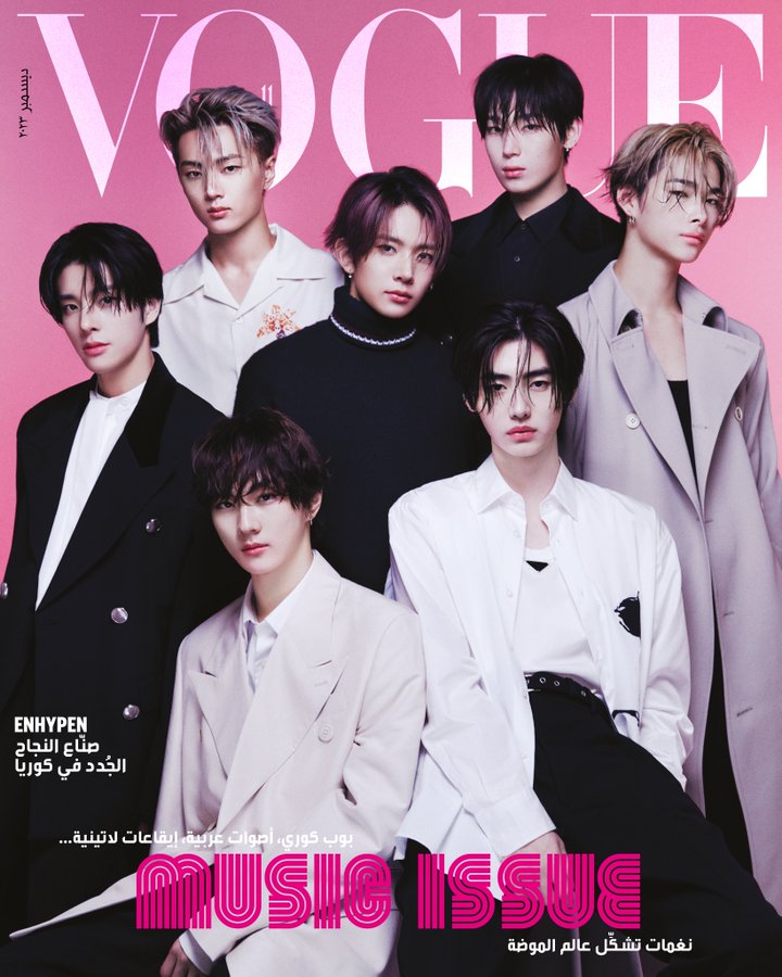 VOGUE ARABIA MAGAZINE 2023.12 (COVER : ENHYPEN)