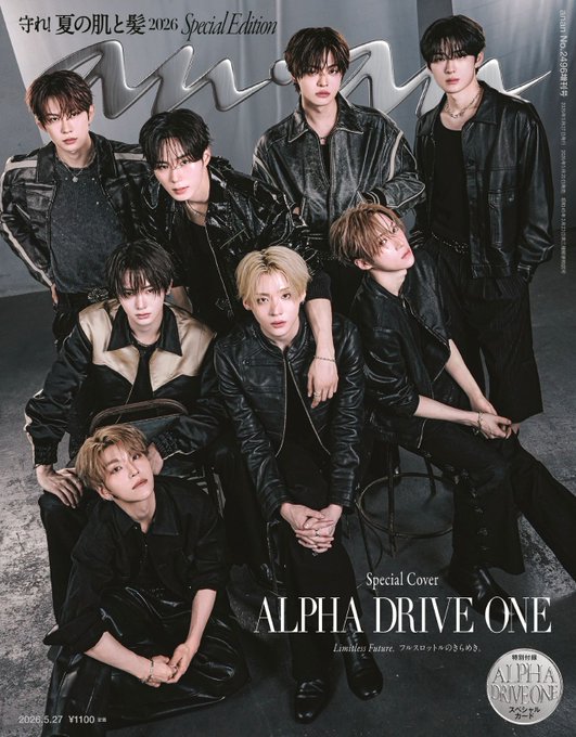 anan JAPAN MAGAZINE No.2496 SPECIAL EDITION (COVER : ALPHA DRIVE ONE) RIIZE  DKshop