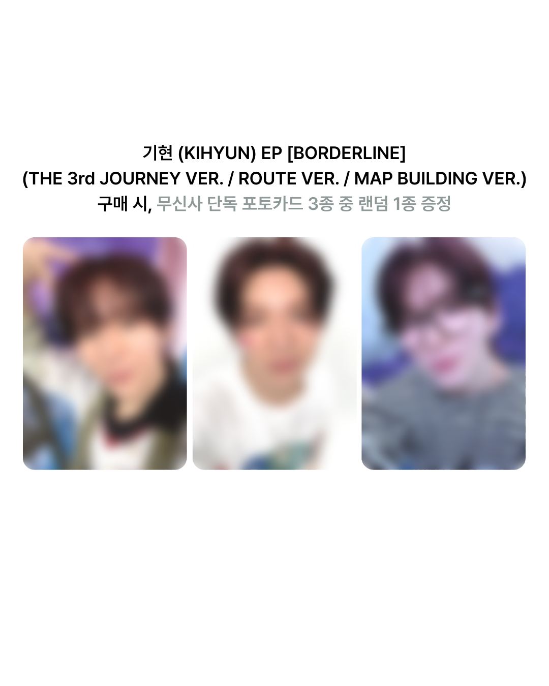[WHOSFAN x MUSINSA LUCKY DRAW] KIHYUN - EP : BORDERLINE MONSTA X  DKshop