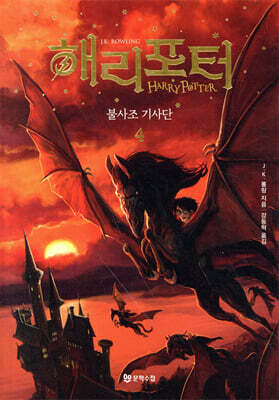 Harry Potter - Harry Potter and the Order of the Phoenix Harry Potter  DKshop